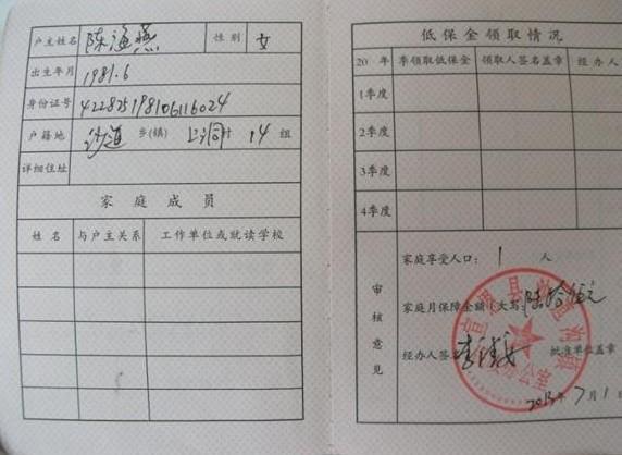 �º���ĵͱ�֤