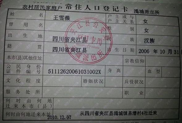 ��ѩޱ�Ļ��ڱ���