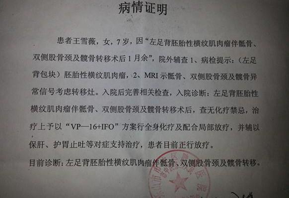 ��ѩޱ����ϱ��档