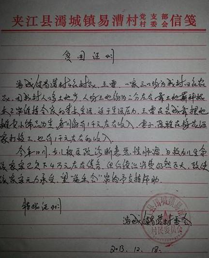 ��ѩޱ��ƶ��֤����