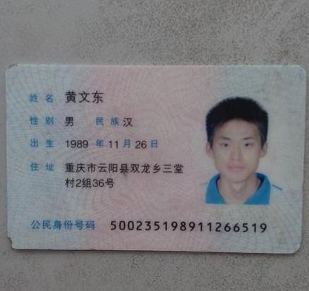 ���ǲ��罨��֮ǰ����������֤�����ڵ�ַ�У�������������˫�������ô�2��36�š�