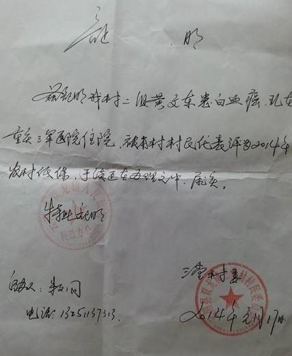 2013�걻��������Ϊ�ͱ������ͱ�֤���ڰ����С�