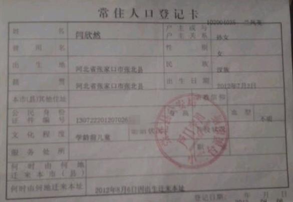 ����Ȼ�Ļ��ڱ�  