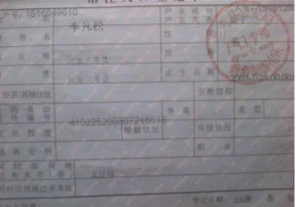 ���ӵĻ��ڱ�֤��  