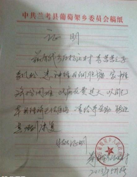 �����������Ѽ����������ߵ�ƶ��֤��  