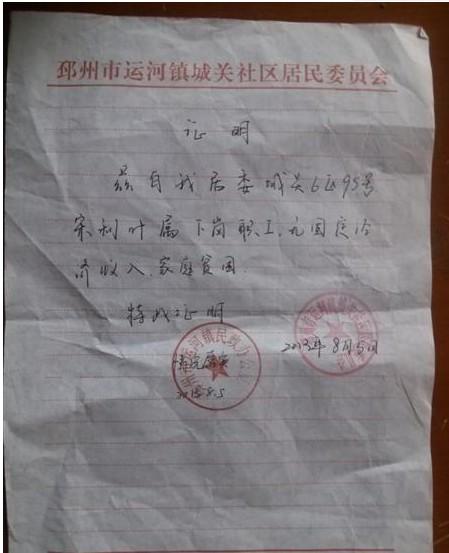 �����ƶ��֤��