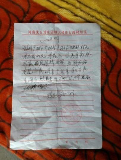 ��ŵ�ҵ�ƶ��֤��