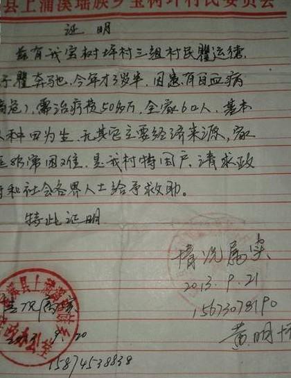 ����֤�����峤ǩ�֣�����