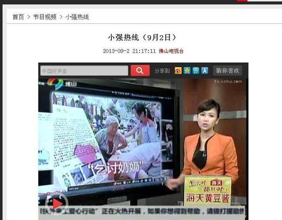 ��ɽ��̨��Сǿ����