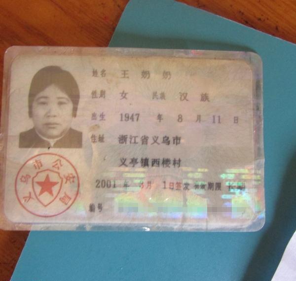 �����������̵�����֤