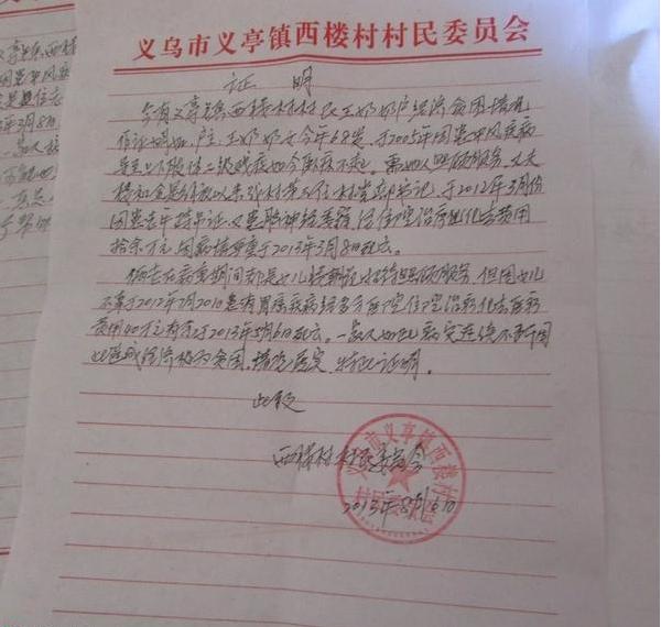 �����������̵�ƶ��֤��