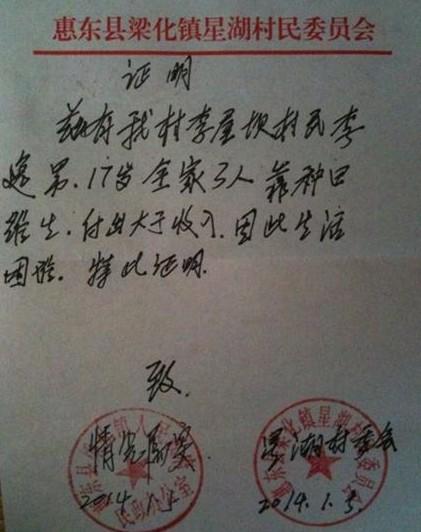 ���ݵ�ƶ��֤��