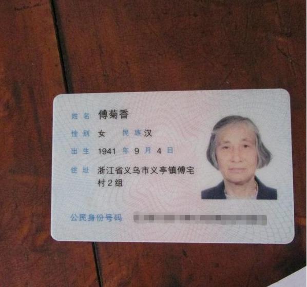 �����˸����������֤