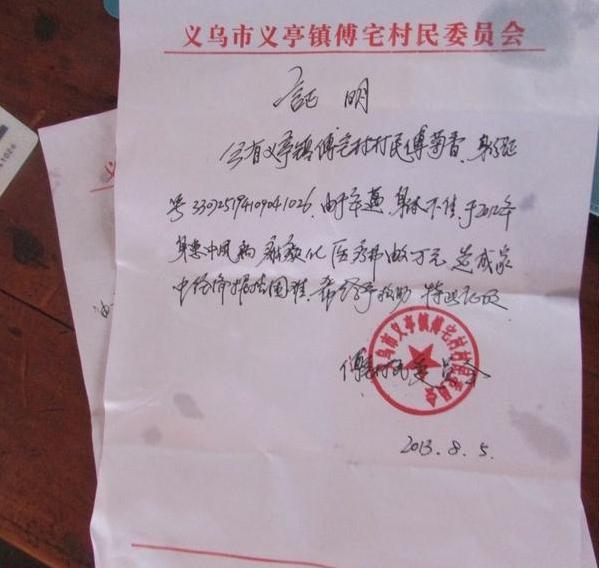 �����˸������ƶ��֤��