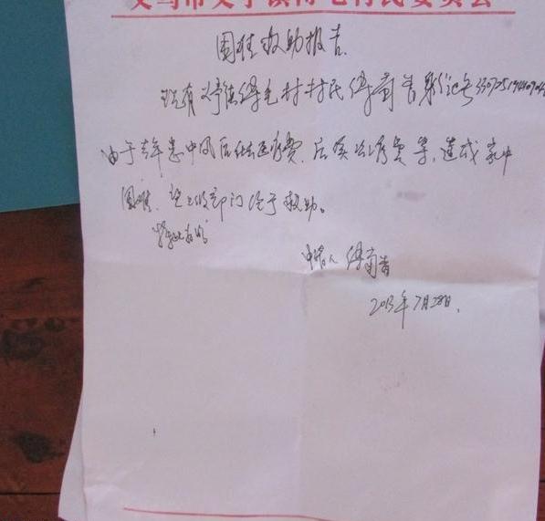 �����˸��������д������