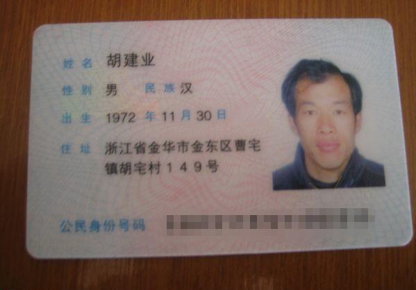 ����ҵ������֤