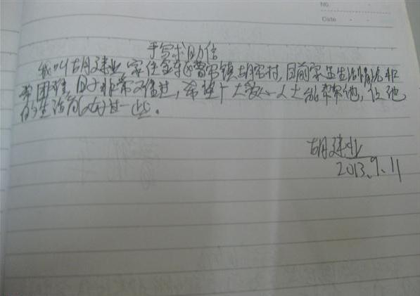 ����ҵ����д������