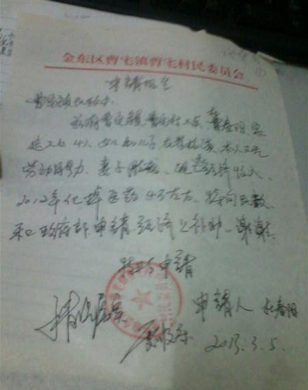 ��ѩ÷��ƶ��֤��