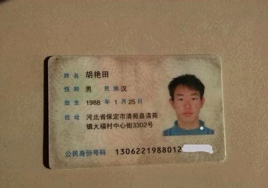 �����������֤��