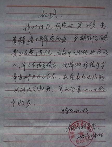 �󸣴��ί�Ὺ��֤����