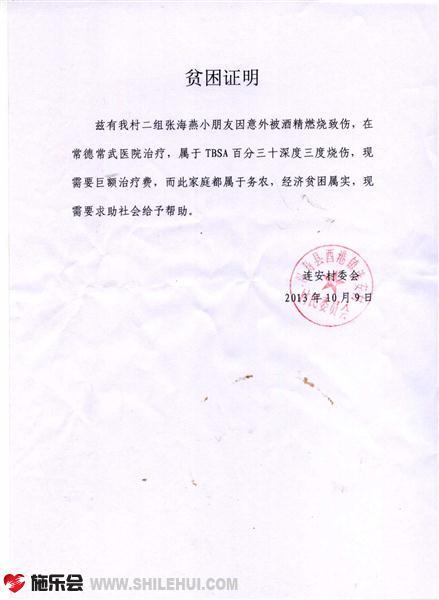 �ź����ƶ��֤��