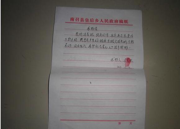 ���������˴�д�������š�