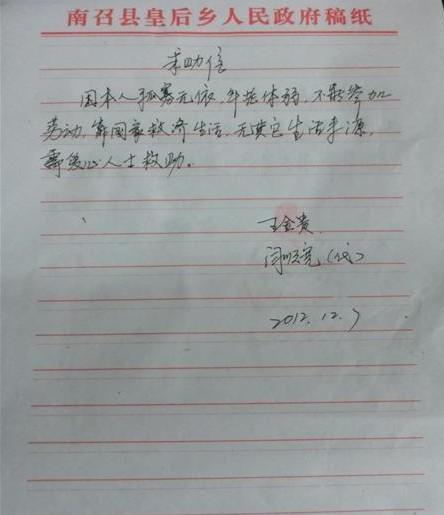 �����˵��������루��д��