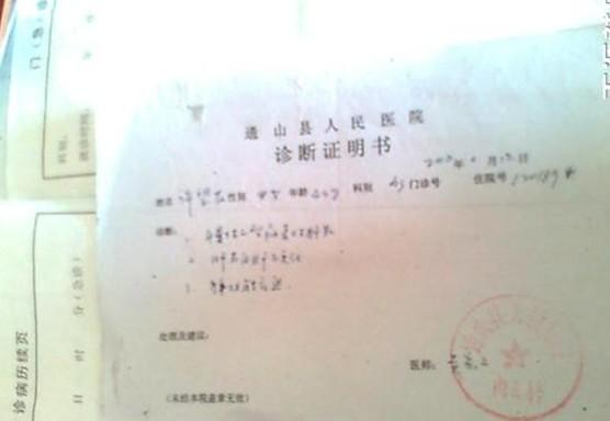 ������������ҽԺ���֤���飬��Ӳ���θ�ˮ