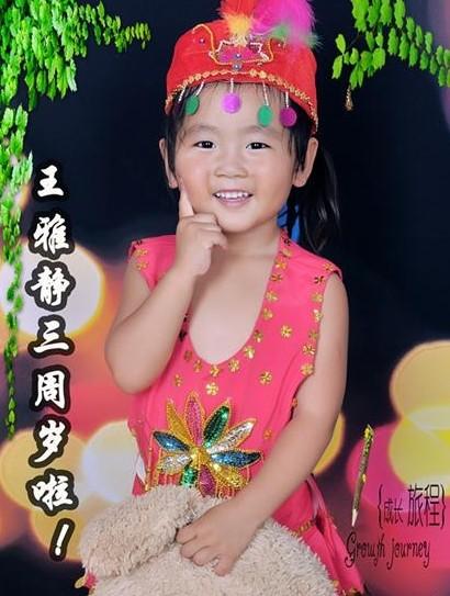 С�ž�3����ʱ����Ƭ��