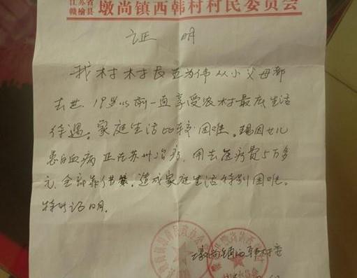 ���ž��ҵ�ƶ��֤����