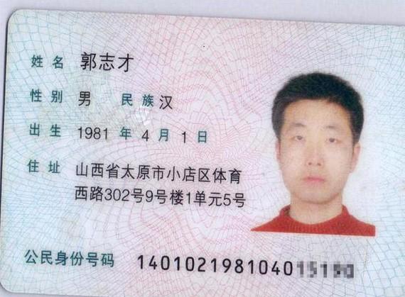 ���׹�־�ŵ�����֤��