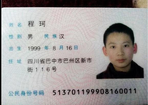 ��������֤��