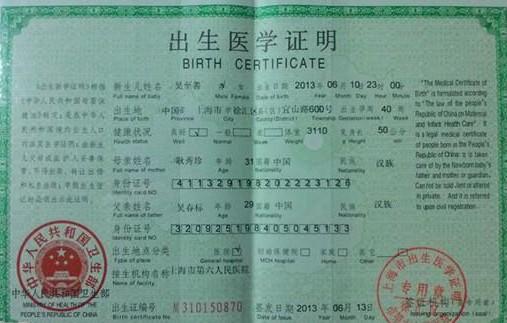 С���Ƴ���֤��