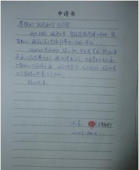 ѧ������������ͳһ�����˸�ʽ������ʦ��д��