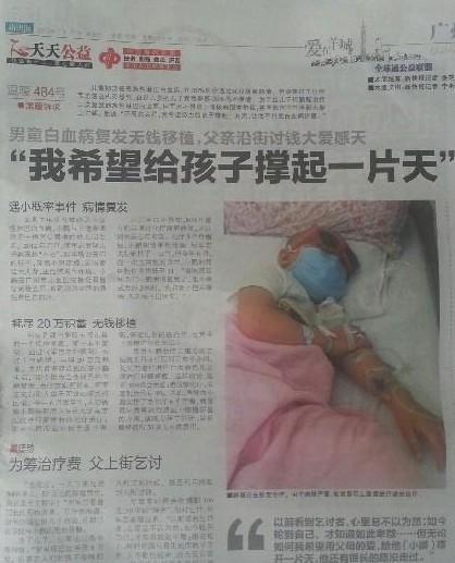 ��ǰ���������ߣ������ܲ���ΪȻ������ֵ��Լ�����֪����˱�΢&hellip;&hellip;�����������ϣ���ø�ĸ�İ���������С�����ſ�һƬ�죬�����кܳ���·û�߹���&rdquo;