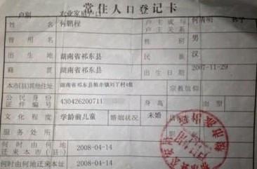 �����̵�����֤��