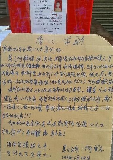 ϣ����������ʿ�����Ԯ֮�֣���һ�ݰ��ģ���һ�����������Ҷȹ��ѹأ����Ҷ���һ������Ļ��ᣡ����ϣ������ܰ������