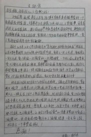 ���Ǻ���������д�������ţ�����Ѿ���ɽ��ˮ���ˣ�ϣ���������ܹ�����ң����Ҷ���һ������ϣ����