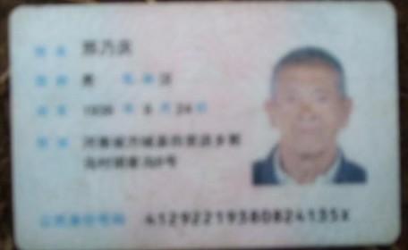 ���������˵�����֤��