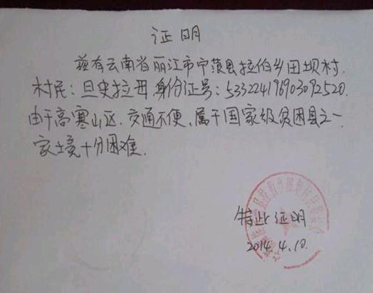 ��ί�Ὺ��֤����