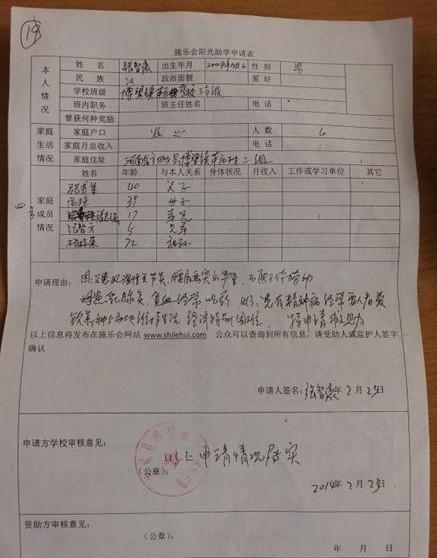 ���Ǻ���������ѧ�����