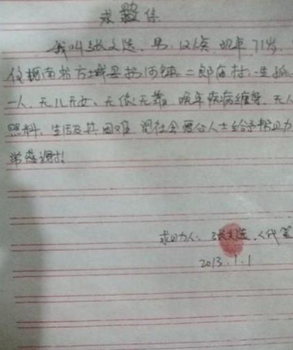 ����ѡ���˲���д�֣�ί�д�ɲ���д�������š�