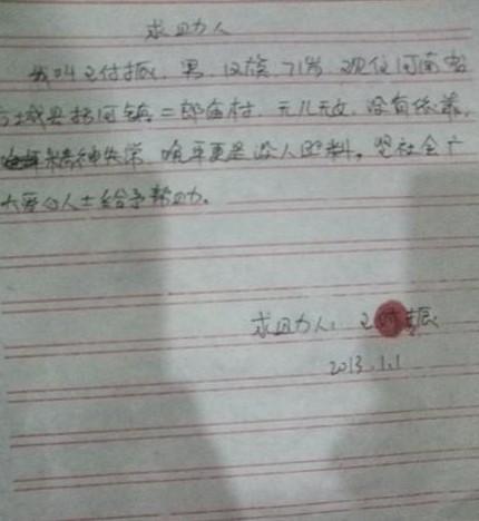 ���������������˲���д�֣�ί�д�ɲ���д�������š�