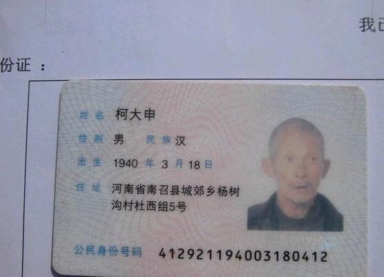 �´������˵�����֤�ա�