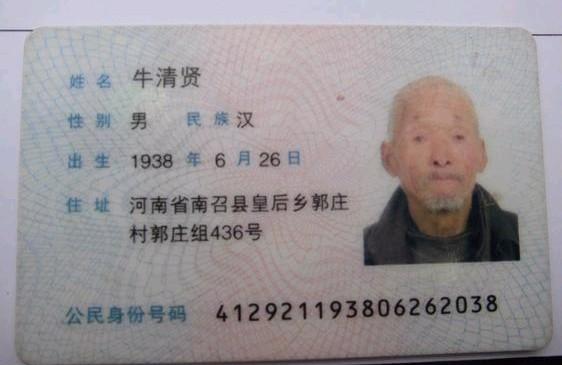 �����˵�����֤�ա�