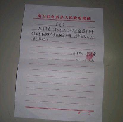 �������˴�д�������š�