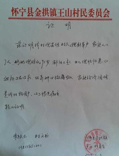 С������ƶ��֤��