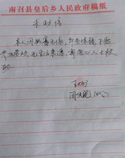 ���˴�д�ľ�����