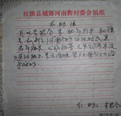 ������������˴�д�������š�