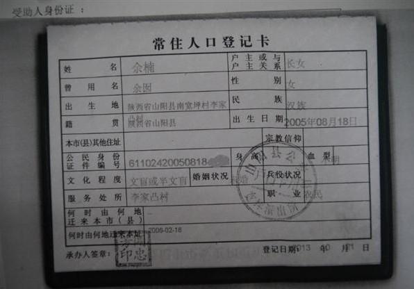 ��骻��ڱ���Ϣ��